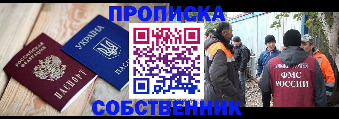 форма 3 в Магнитогорске